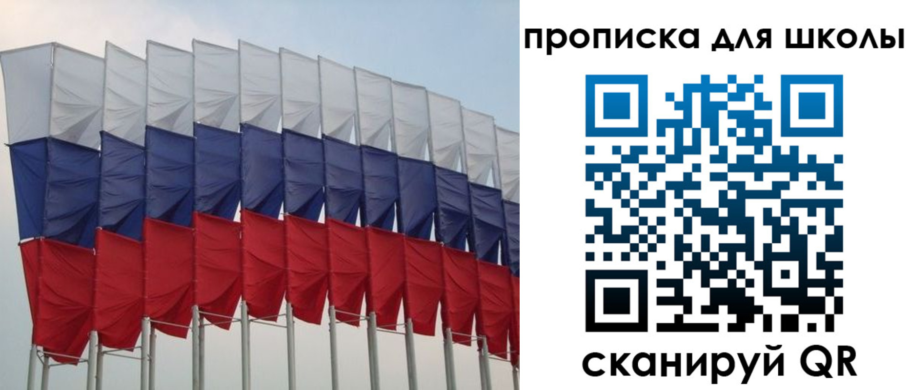 прописка для работы в Коряжме