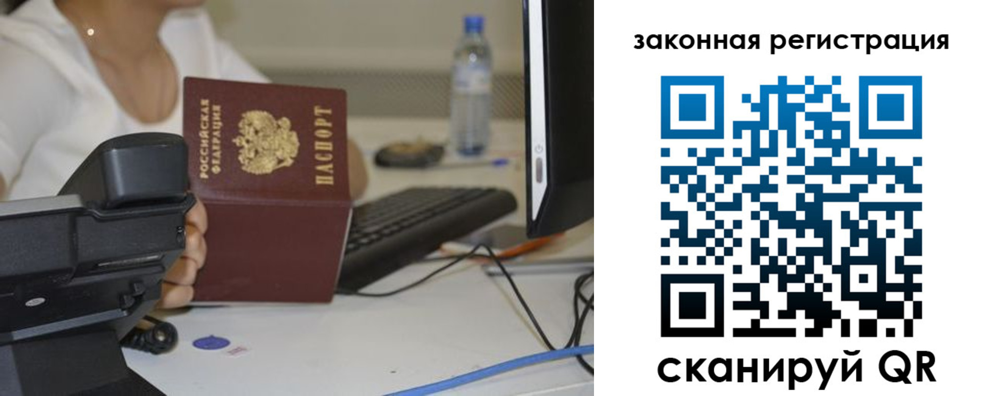 прописка для кредита в Коряжме