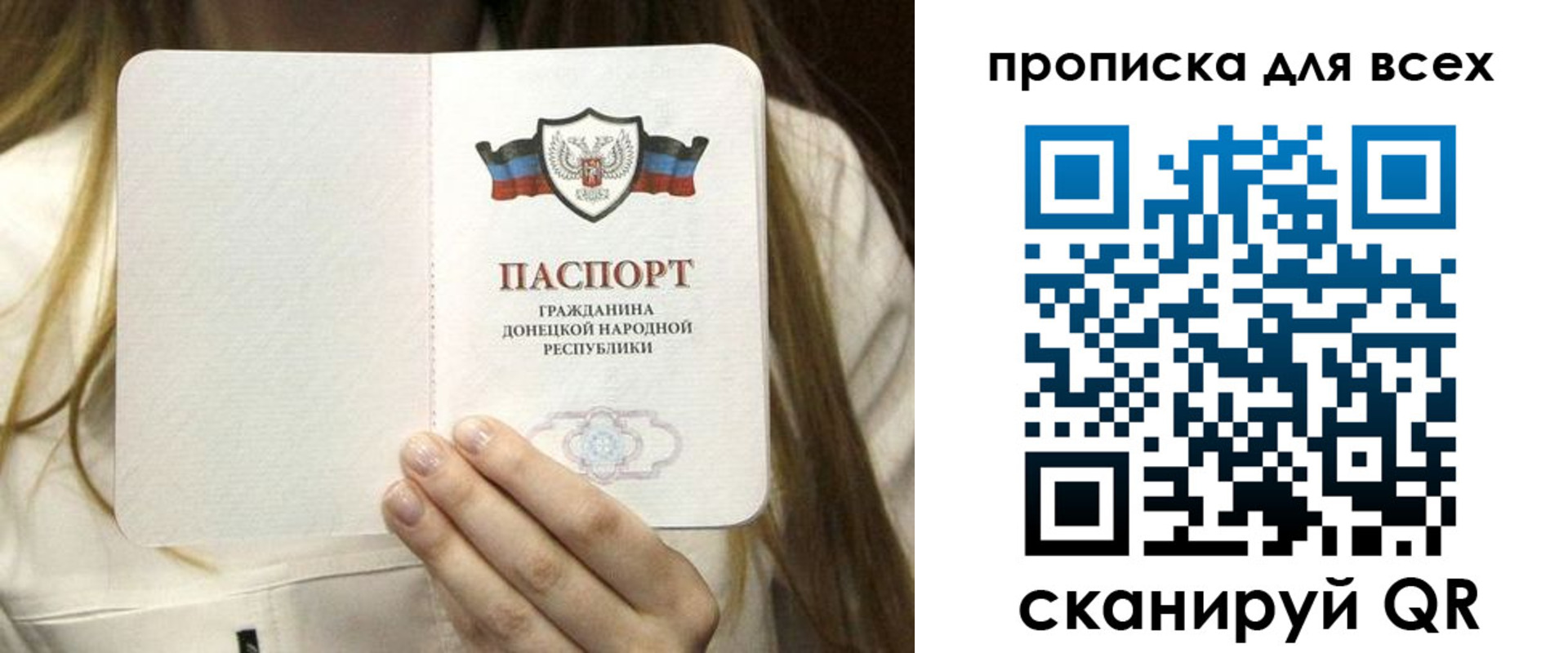 регистрация для школы в Коряжме