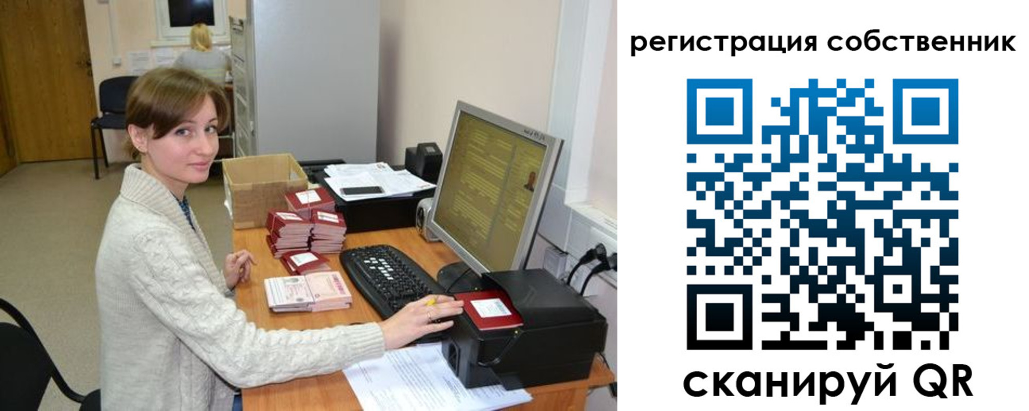 регистрация для дет. сада в Коряжме