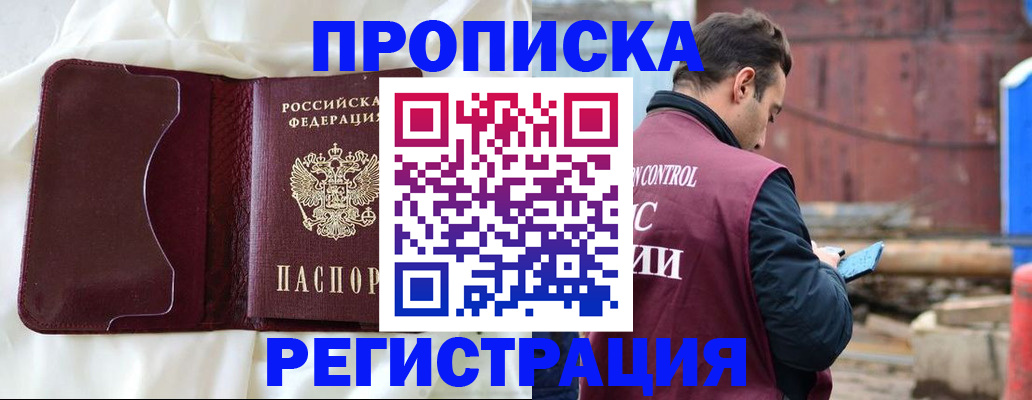 найти адрес прописки в Коряжме