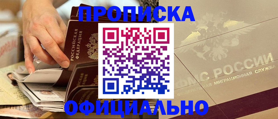 регистрация для школы в Коряжме