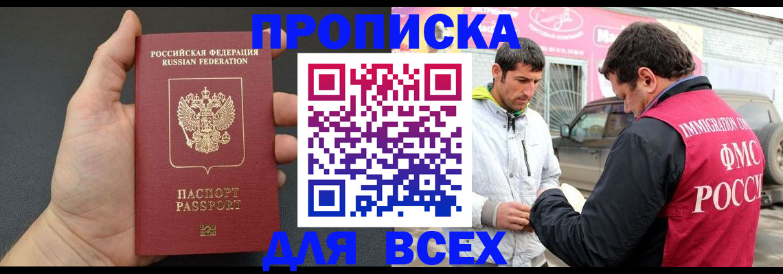 пропишу в квартире в Коряжме